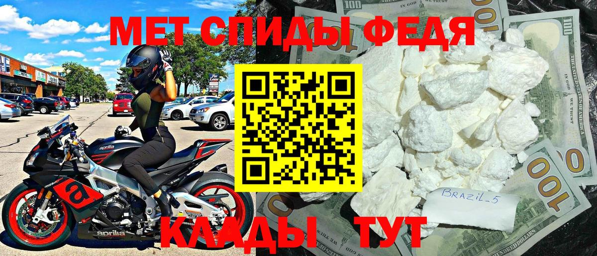 АМФ 98% Киселёвск