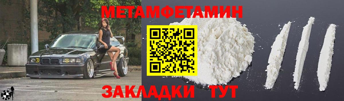 Киселёвск  АМФЕТАМИН  Вход с VPN  АМФЕТАМИН  Амфетамин Premium 