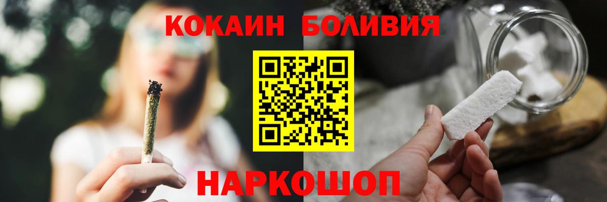 КОКАИН Перу  Вход с VPN  КОКАИН Columbia  Киселёвск 