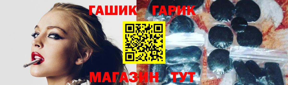 ГАШИШ индика сатива  Вход с VPN  Киселёвск  ГАШИШ хэш 