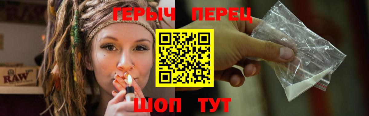 Киселёвск  ГЕРОИН герыч  Героин  Вход с VPN 