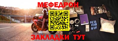 MDMA Кумертау