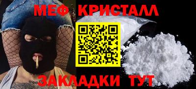 MDMA Кумертау