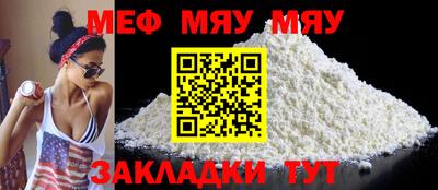 кокаин премиум Кунгур