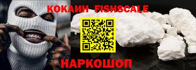 кокаин премиум Кунгур