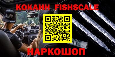 кокаин премиум Кунгур