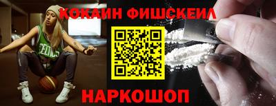 кокаин премиум Кунгур