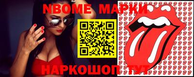 MDMA Кумертау