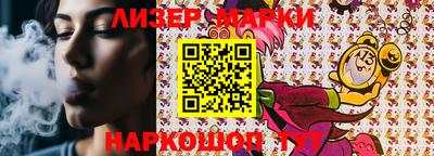 кокаин премиум Кунгур