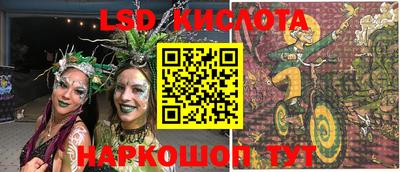 ПСИЛОЦИБИНОВЫЕ ГРИБЫ Кулебаки