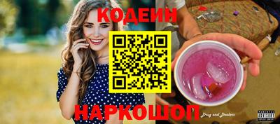 кокаин премиум Кунгур