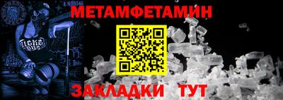 MDMA Кумертау
