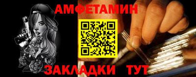 MDMA Кумертау