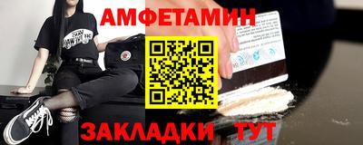 MDMA Кумертау