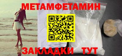 кокаин премиум Кунгур
