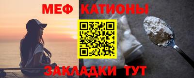 MDMA Кумертау