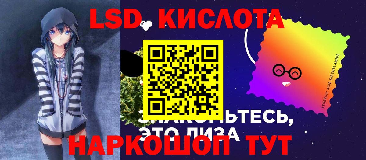 Киселёвск  Лсд 25 экстази  ЛСД экстази ecstasy  Вход с VPN  Лсд 25 экстази ecstasy 