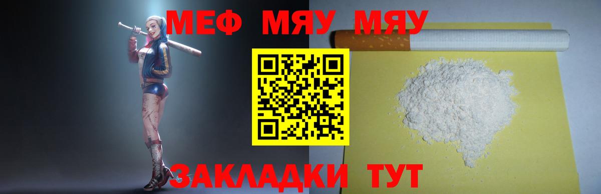 МЕФ Киселёвск