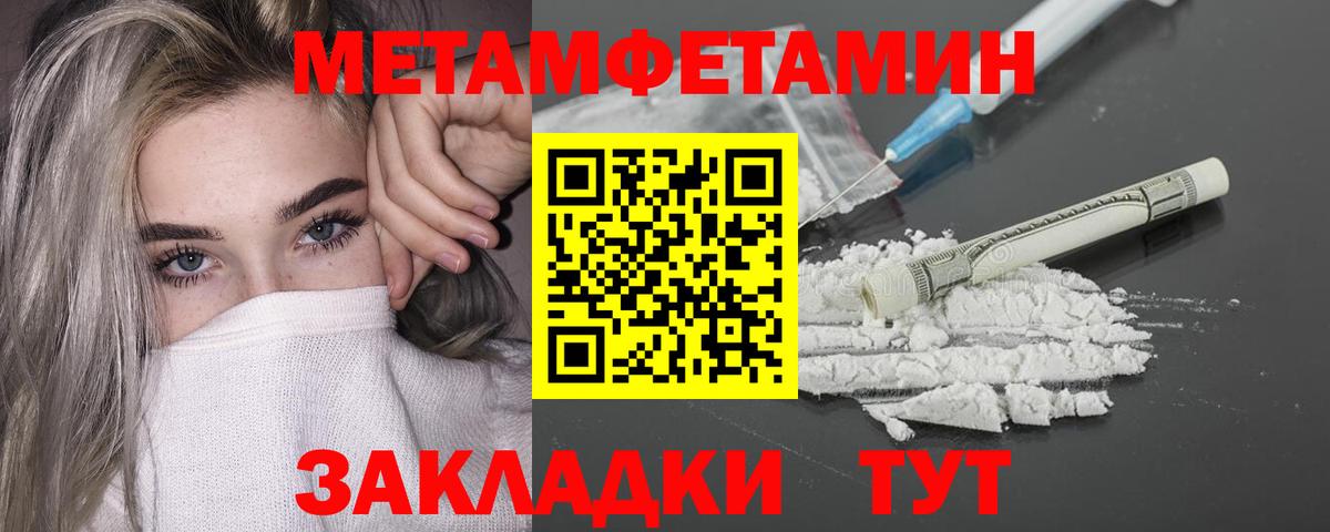 Мефедрон   Мефедрон  ГАШИШ  МЕТ  Киселёвск  Экстази  МАРИХУАНА  Вход с VPN  Купить закладку  COCAIN 