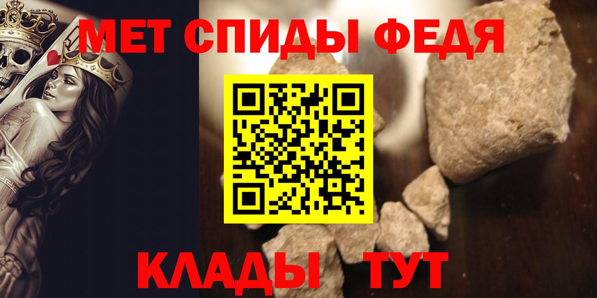 Метамфетамин витя Киселёвск
