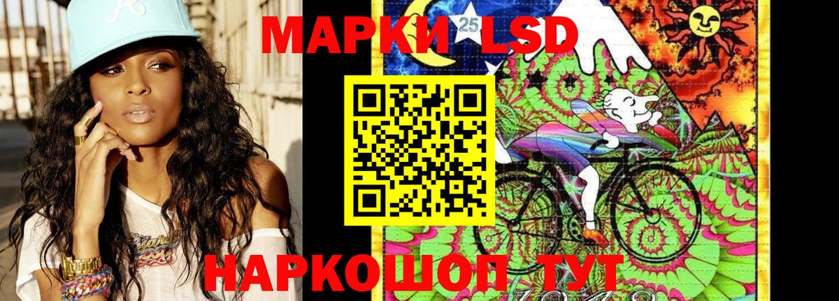 Марки N-bome 1500мкг Киселёвск