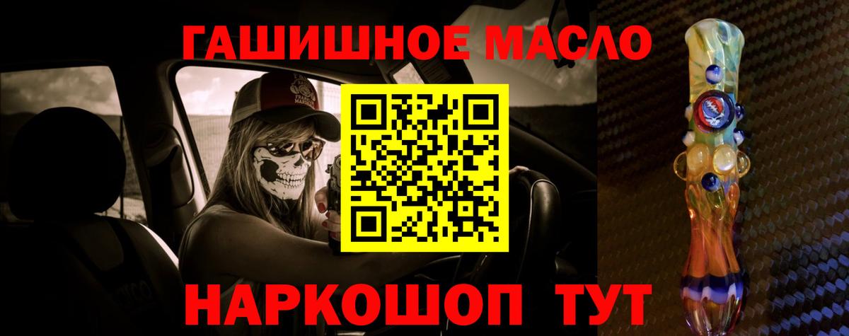 купить наркотики сайты  ТГК жижа  Вход с VPN  Киселёвск 