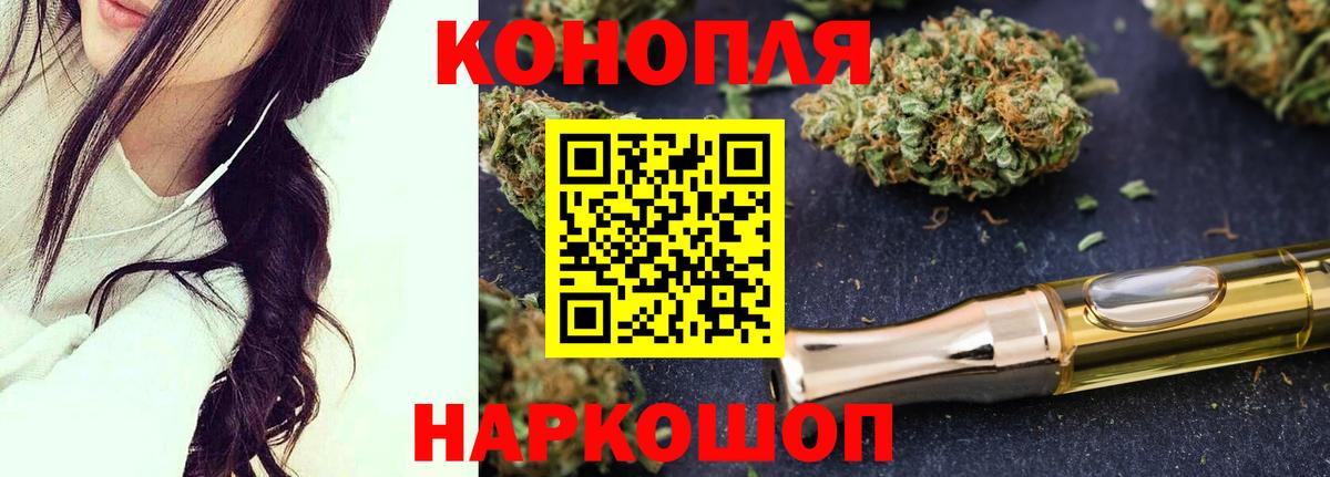 Каннабис MAZAR  Каннабис Ganja  Киселёвск  Вход с VPN 